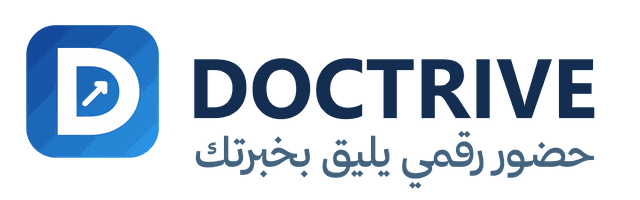 Doctrive — حضور رقمي يليق بخبرتك